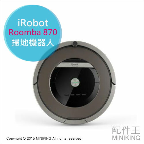 【配件王】 日本代購 iRobot Roomba 870 掃地機器人 機器人掃地吸塵器 定時 另 戴森