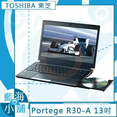 TOSHIBA Portege R30-A-00L002 黑 Core i3-4100M 標準電壓 ∥ 筆記型電腦【贈原廠包送滑鼠】三年保固  