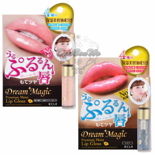 日本Dream Magic水漾亮彩唇蜜粉026429桃026412海渡