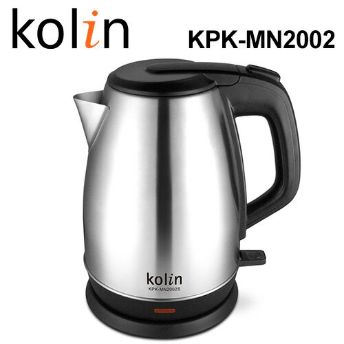 【歌林 Kolin】KPK-MN2002 2.0L 不鏽鋼快煮壺