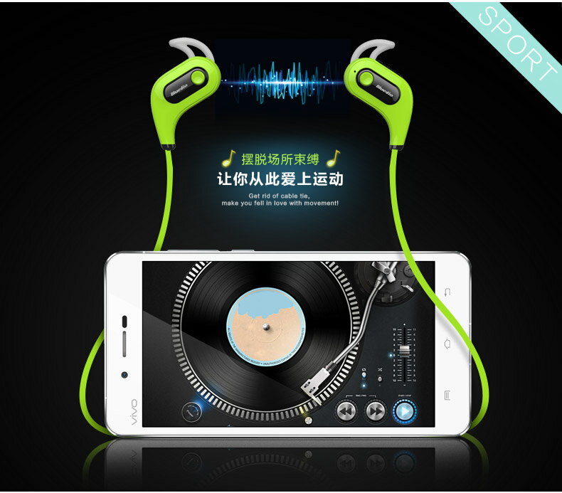 Bluedio 藍弦S6悅動S6運動耳機 4.1 音樂無線藍牙耳機4.0 雙入耳式通用  
