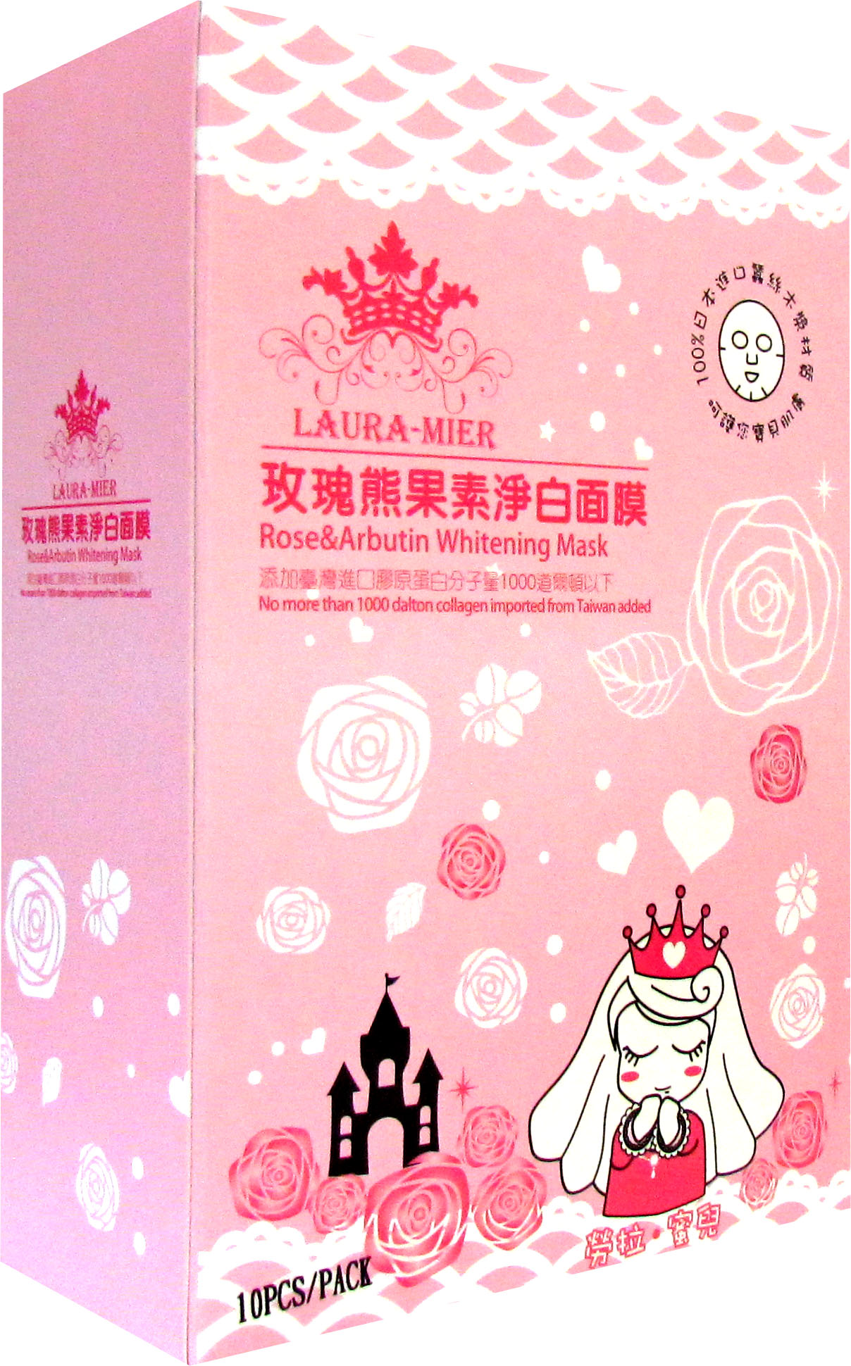 【依洛嘉】玫瑰熊果素淨白面膜10入/盒