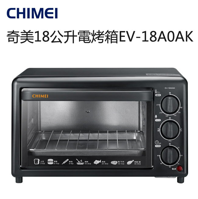 【CHIMEI奇美】18公升機械式電烤箱(EV-18A0AK)