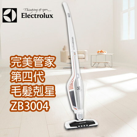 ZB3004 Electrolux【瑞典伊萊克斯】完美管家第四代二合一鎳氫充電吸塵器