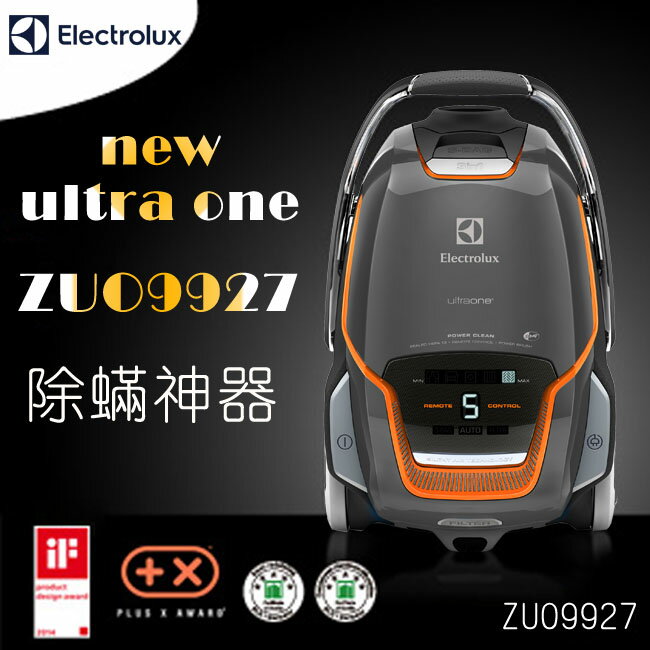 【送地板吸頭】Electrolux 伊萊克斯 New UltraOne 旗艦級極靜電動除螨吸塵器 ZUO9927【Z8871旗艦版】