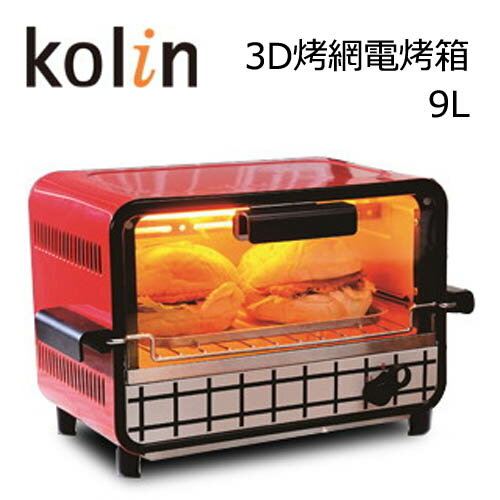 KBO-LN092歌林 Kolin3D烤網電烤箱(9L)