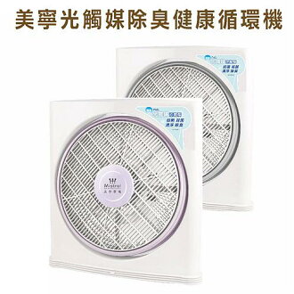 美寧光觸媒除臭健康循環機(JR-14A01)