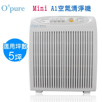 Opure Mini A1 迷你小阿肥 負離子空氣清淨機