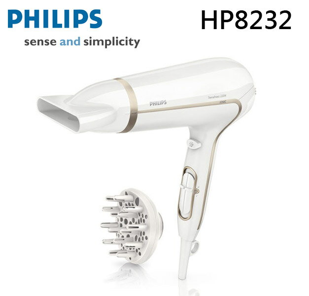 HP8232 / HP-8232 PHILIPS 飛利浦  沙龍級護髮負離子專業吹風機  