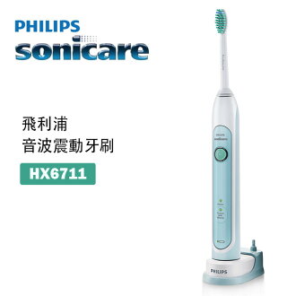 PHILIPS 飛利浦 頂級潔白音波震動牙刷HX6711 / HX-6711 - 限時優惠好康折扣