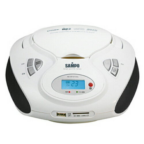 AK-W1013UL 聲寶SAMPO CD/MP3/USB/SD手提音響