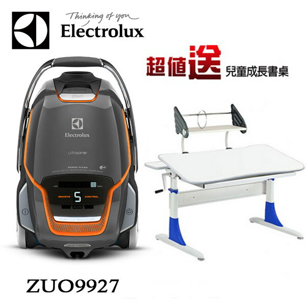 Electrolux 伊萊克斯 New UltraOne 旗艦級極靜電動除螨吸塵器 ZUO9927【Z8871旗艦版】【贈兒童成長書桌】