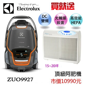 ZUO9927 Electrolux 伊萊克斯 New UltraOne 旗艦級極靜電動除螨吸塵器【Z8871旗艦版】【送 Opure DC直流變頻光觸媒殺菌高效能空氣清淨機(頂級阿肥機)】