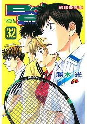 Baby Steps ~ 網球優等生32