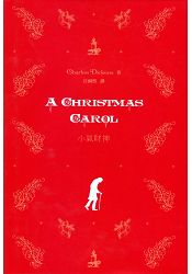 小氣財神 A Christmas Carol(中英對照)