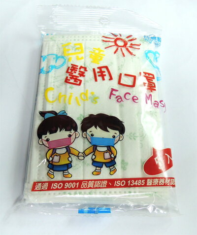 台灣永猷 兒童醫療用口罩-台灣製造 (50入/盒)印花色
