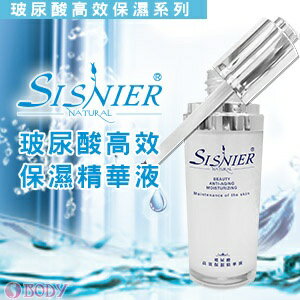 【SISNIER】玻尿酸高效保濕精華液