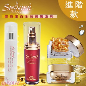 【SISNIER】膠原蛋白全效修護組合-進階款