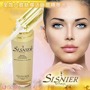 【SISNIER】全效六胜肽煥活眼部精華液