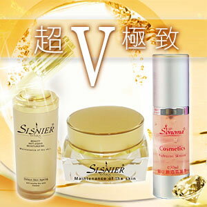 SISNIER 超V型緊緻修護精華液+ 超V型緊緻修護精華霜+超V緊緻活氧凝露 0