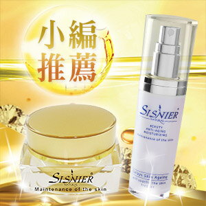 【SISNIER】Q10緊緻煥顏霜+CoQ10逆時賦活精華液