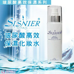 【SISNIER】 玻尿酸高效保濕化妝水