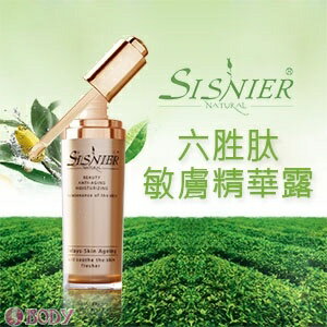 【SISNIER】六胜肽敏膚精華露