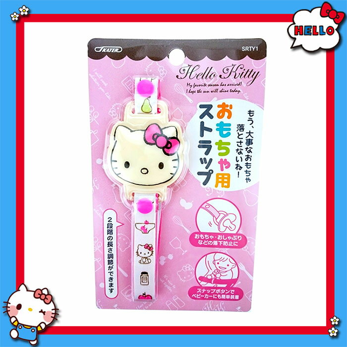 大田倉 日本進口正版 Hello Kitty 凱蒂貓 大臉 粉色蝴蝶結 嬰兒用奶嘴袋 奶嘴夾 244803