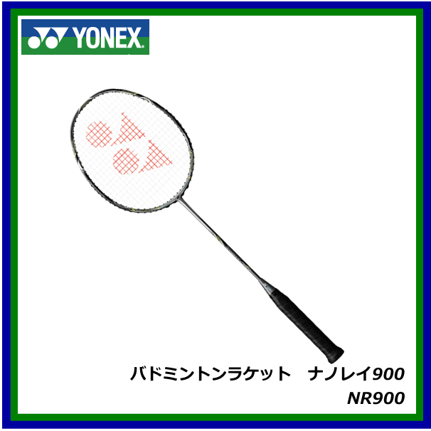 日本直送 含运/代购-yonex-nanoray 900 羽球拍 (该卖场商品售价不含