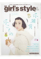 關西girl`s style exp12月號2015