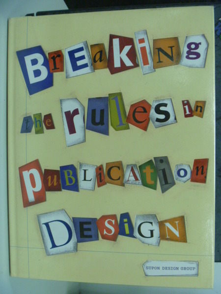 【書寶二手書T9／設計_PMV】Breaking The Rules In Publication Design