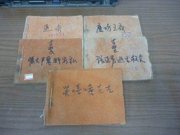 【書寶二手書T7／漫畫書_IRT】追求_磨坊之夜等_5本合售_簡體連環畫_G