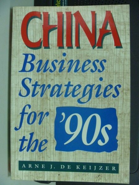 �i���_�G���T4���]�g����_PGK�jChina Business Strategies For The 90s