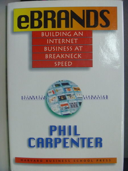 【書寶二手書T5／財經企管_QFO】Ebrands: Building an Internet Business at