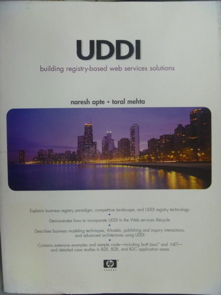 【書寶二手書T4／大學資訊_QLD】UDDI: Building Registry-based Web Services