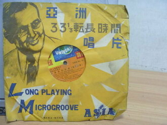 【書寶二手書T3/音樂_PPI】亞洲唱片_轉長時間