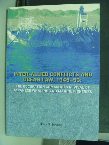 【書寶二手書T7／法律_HCE】Inter-Allied conflicts and ocean law, 1945-5