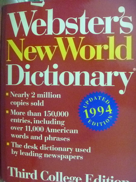 【書寶二手書T3／字典_QKY】Websters New World Dictionary of American En