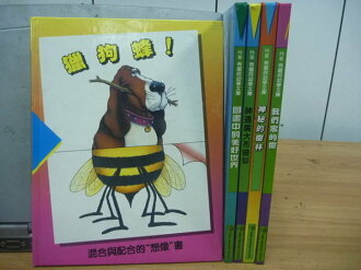 【書寶二手書T8/少年童書_YFP】時華有趣的幼學文庫_獵狗蜂_我們家的樹等_5本合售