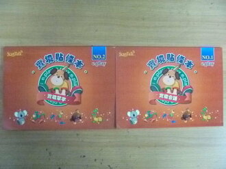 【書寶二手書T8/少年童書_PCV】實境貼條本_實境單字_實境會話_2本合售