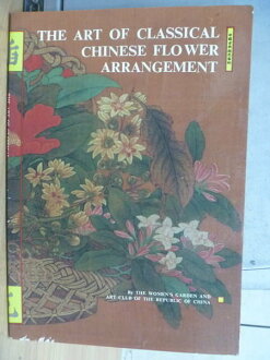 【書寶二手書T8/園藝_WHA】The Art of Classical Chinese Flower Arrangem