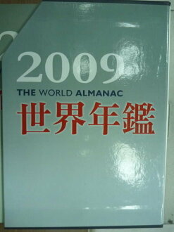 【書寶二手書T9/百科全書_YFT】2009世界年鑑_2009台灣名人錄_2本合售