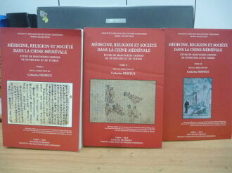 【書寶二手書T4/原文書_YBM】Medecine religion et societe dans la chine