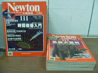 【書寶二手書T4/雜誌期刊_XDS】牛頓雜誌_111119期間_9本合售_恐龍大百科等