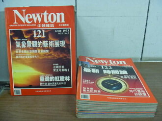 【書寶二手書T9/雜誌期刊_XDS】牛頓雜誌_121129期間_9本合售_氣象景觀的藝術展現等