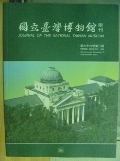 【書寶二手書T6/科學_WFO】國立臺灣博物館學刊_第66卷第3期_2013.9