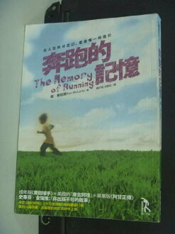 【書寶二手書T2/翻譯小說_NLW】奔跑的記憶_秦於理, 朗‧麥拉提