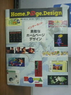 【書寶二手書T4/網路_XAF】網頁設計