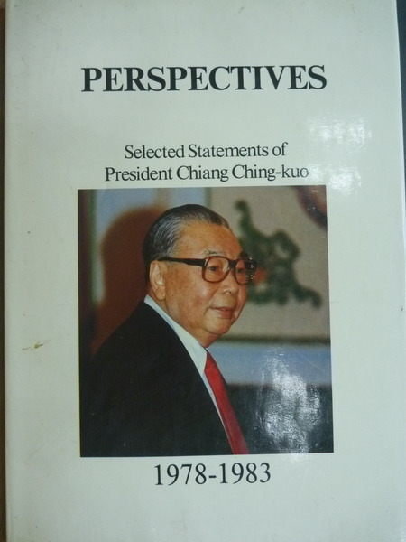 【書寶二手書T3／傳記_YIB】Perspectives_Selectde Statement of President