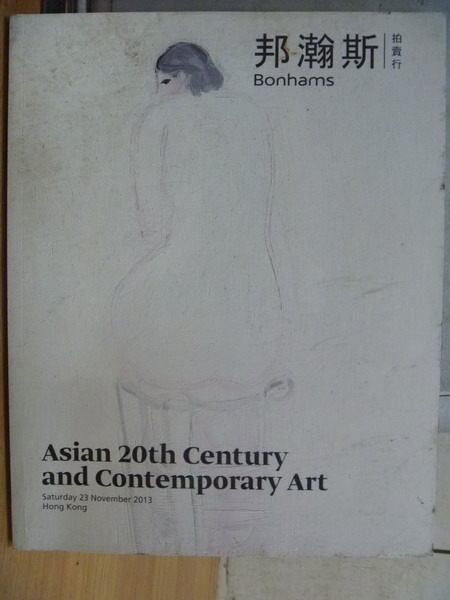 【書寶二手書T7／收藏_XAO】邦瀚斯拍賣_Asian 20th Century and Contemporary Ar